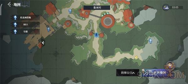 晶核鲁米村宝箱位置大全一览