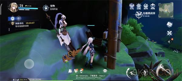 晶核鲁米村宝箱位置大全一览
