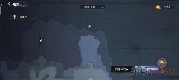 晶核鲁米村宝箱位置大全一览