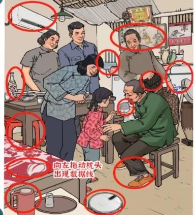 《进击的汉字》黄金年代怎么过