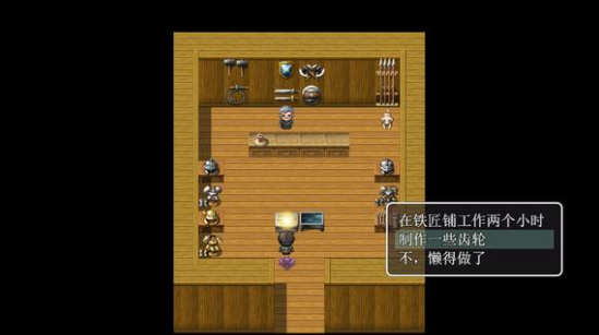 《农民的追求》提高产量任务攻略