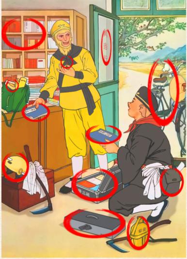 《进击的汉字》西游典当行怎么过