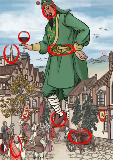 《进击的汉字》关羽梦游记怎么过
