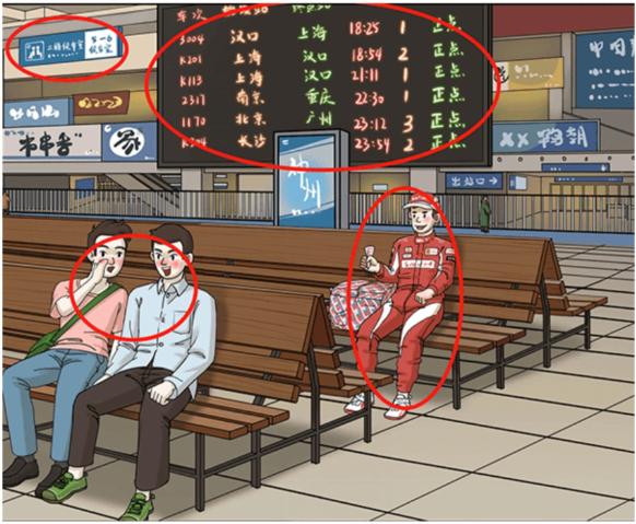 《进击的汉字》找出十二辆车怎么过
