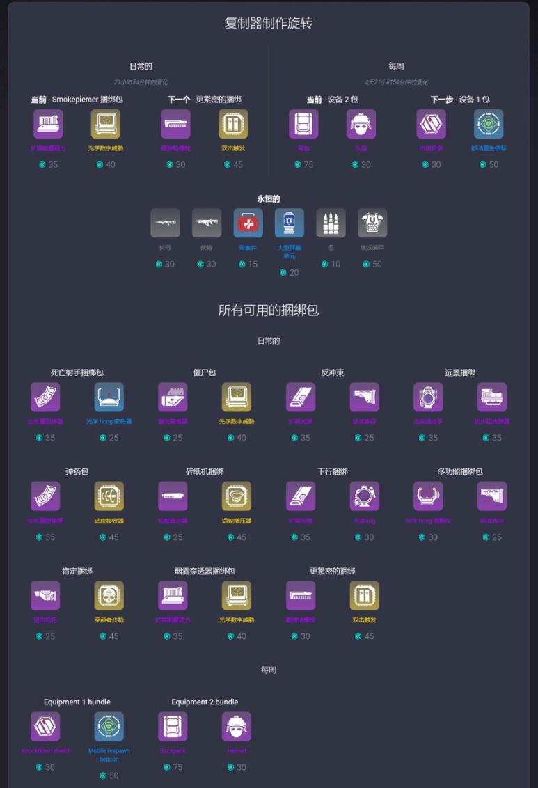 《Apex英雄》亡灵被动距离，排位徽章将更新成动态标