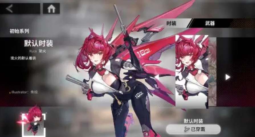 《银河境界线》公测五星自选角色怎么选择