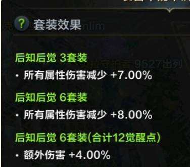 《命运方舟》卡组怎么搭配