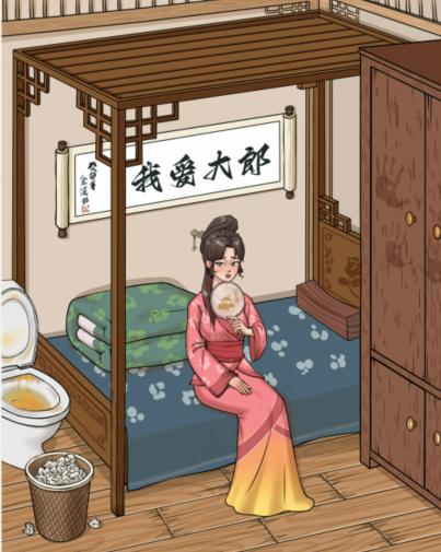 《进击的汉字》找出真相怎么过