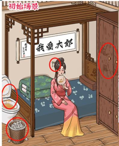 《进击的汉字》找出真相怎么过