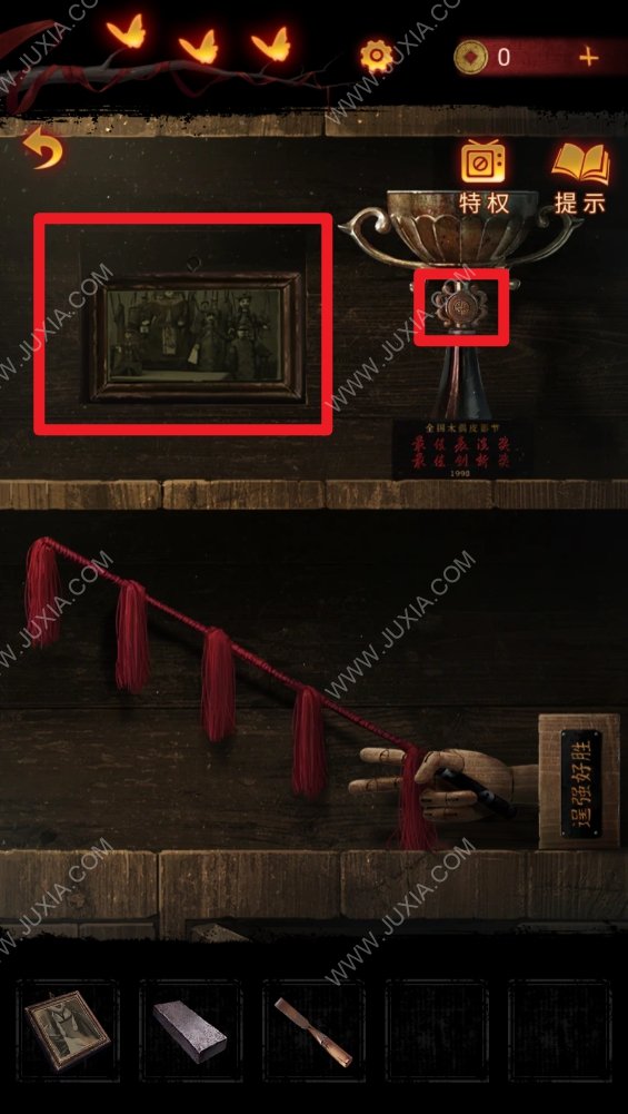 纸嫁衣5无间梦境第三章攻略 纸嫁衣5第三章幻戏图文攻略