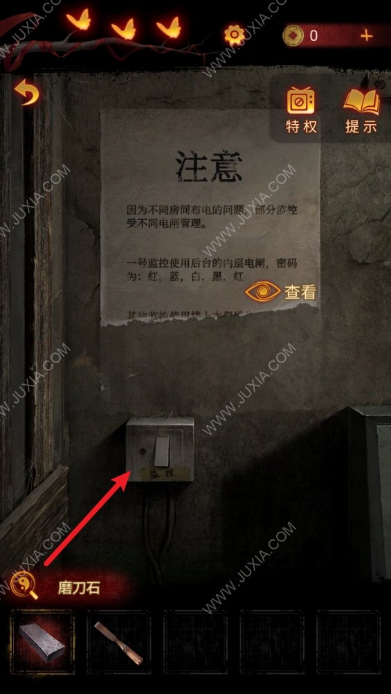 纸嫁衣5无间梦境第三章攻略 纸嫁衣5第三章幻戏图文攻略
