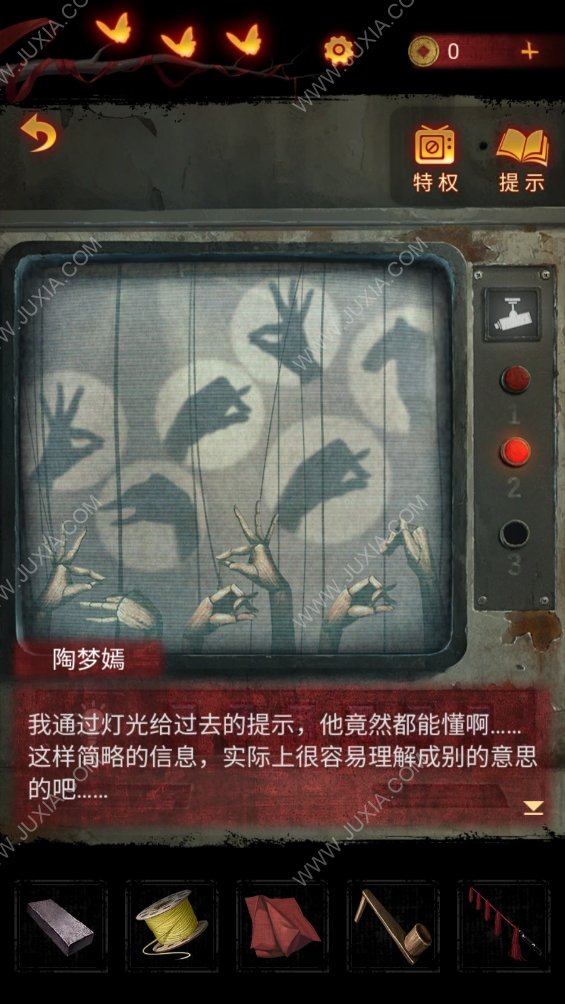 纸嫁衣5无间梦境第三章攻略 纸嫁衣5第三章幻戏图文攻略