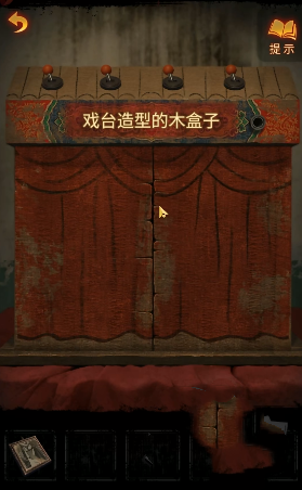 纸嫁衣5第三章攻略  无间梦境第3章完整图文通关一览[多图]图片16