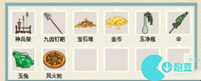 就挺秃然的悟空盗宝攻略