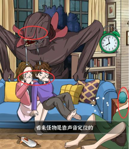 《进击的汉字》无声之地怎么过