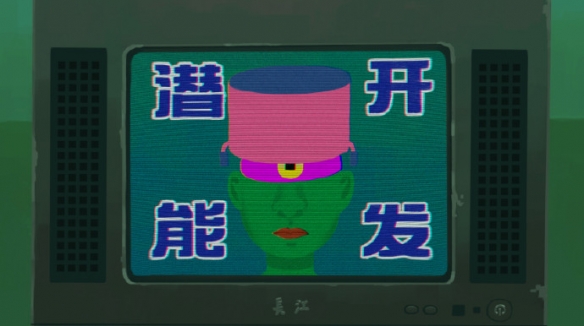《三伏》剧情解析