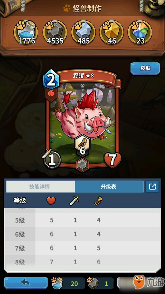 卡片怪兽入门卡片升级攻略