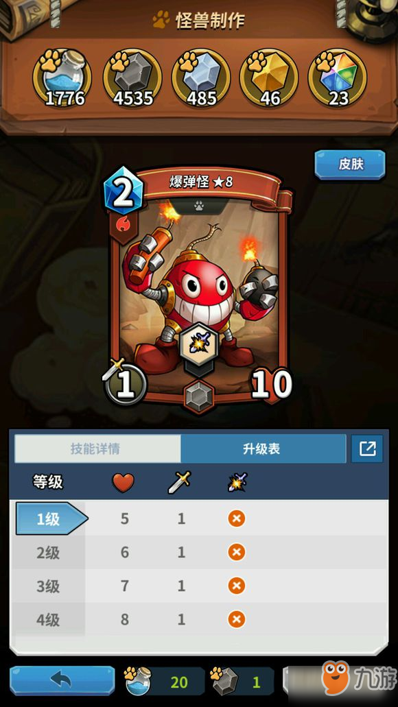 卡片怪兽入门卡片升级攻略