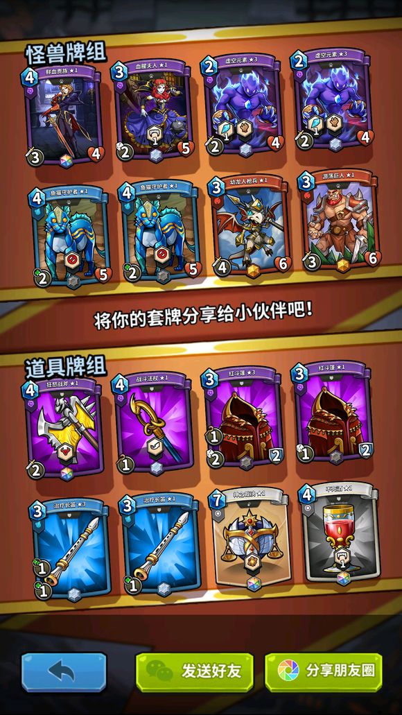 《卡片怪兽》教萌新通关龙王结界