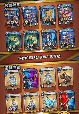 卡片怪兽最强卡组搭配攻略2023