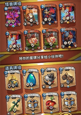 卡片怪兽最强卡组搭配攻略2023