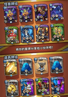卡片怪兽最强卡组搭配攻略2023