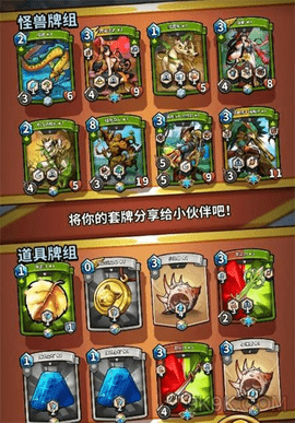 卡片怪兽最强卡组搭配攻略2023