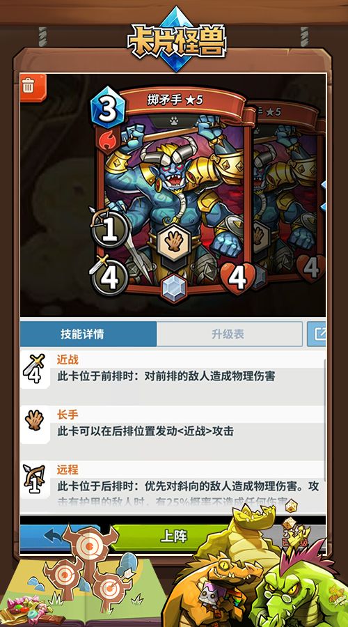 卡片怪兽特典卡攻略大全 全新特典卡技能属性详解[多图]图片1