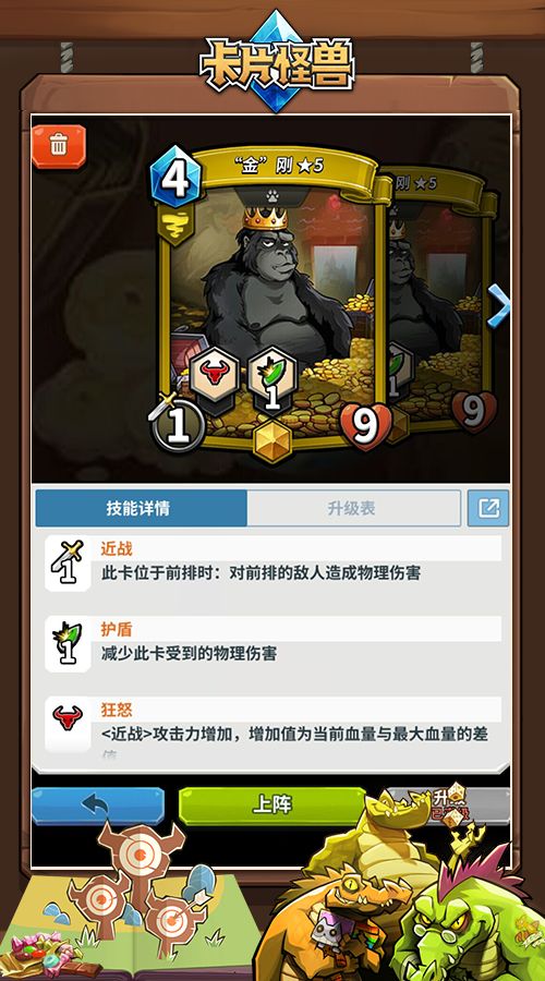 卡片怪兽特典卡攻略大全 全新特典卡技能属性详解[多图]图片3