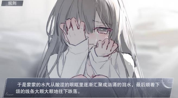 《怪谈之家》哥哥亲密度怎么加