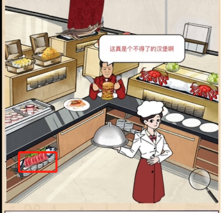 《秃然的沙雕》天价自助餐怎么过