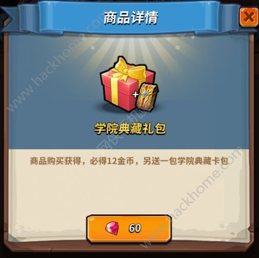 卡片怪兽新手少走弯路攻略[多图]图片1