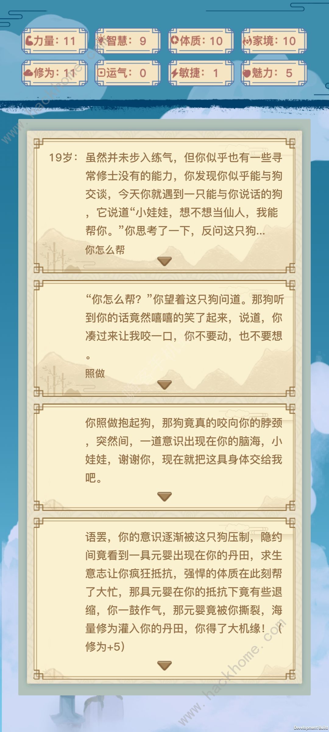 异世界转生模拟器修仙攻略 修仙达成技巧详解[多图]图片1