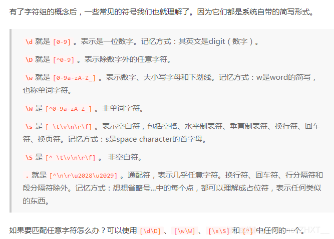 img_64cb41719fcc930.png