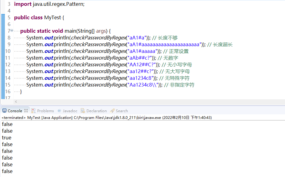 img_64cb4171a873232.png