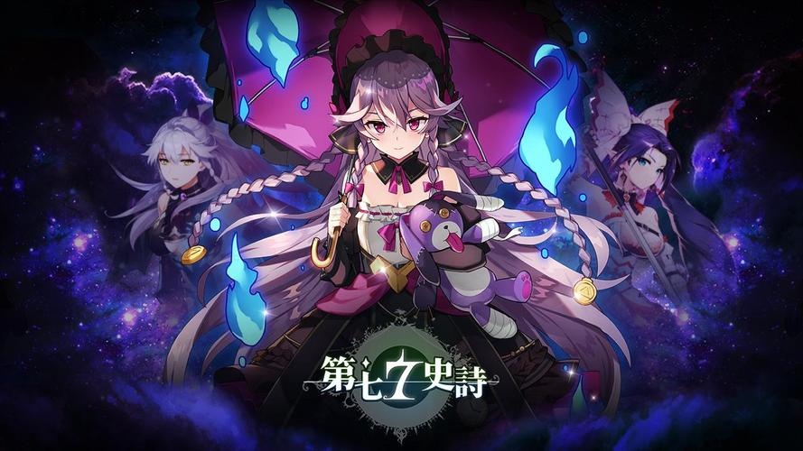 《第七史诗》开辟之矛有什么用