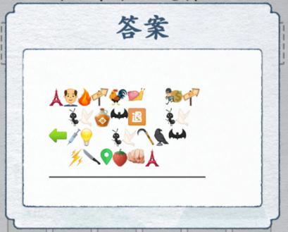 《汉字进化》接化发怎么过
