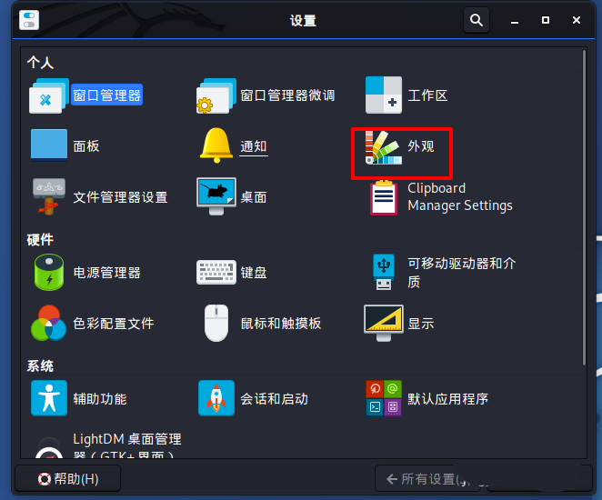 img_64cb6ff711f6833.png
