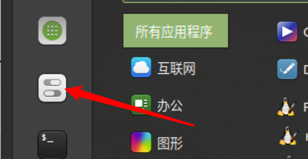 img_64cb700d6ed1c32.png
