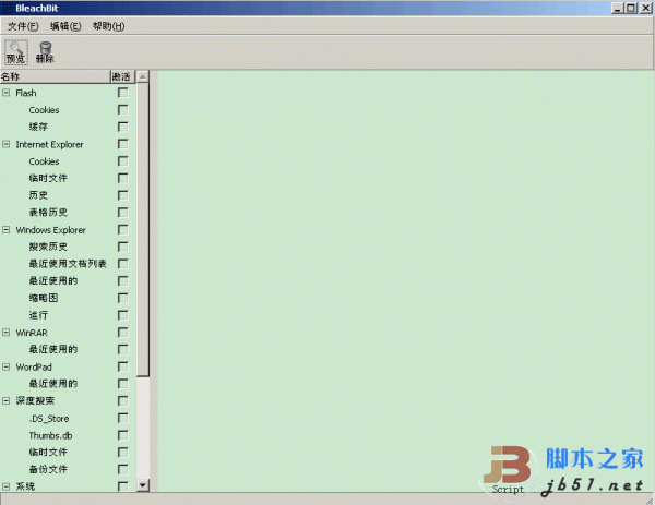 img_64cb71d2a19d830.gif