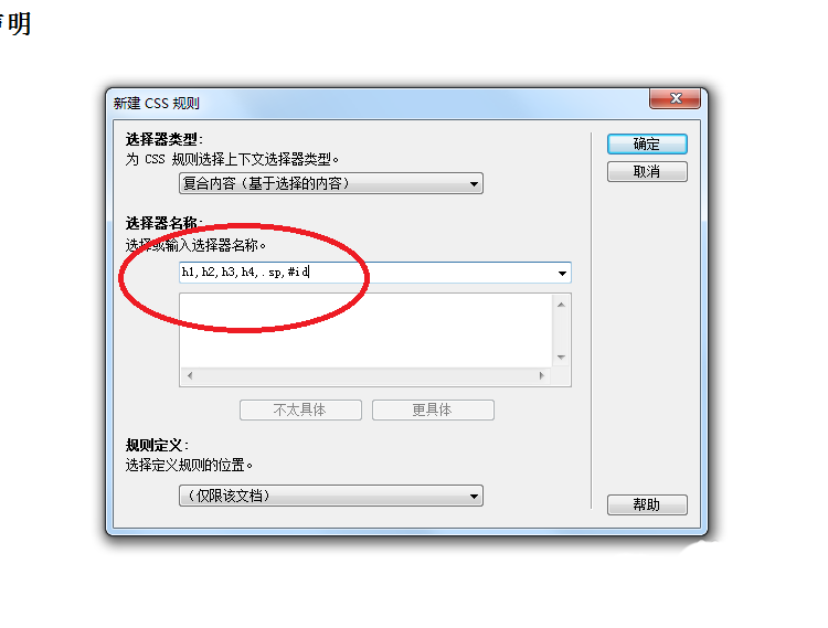 img_64cb7acc7257034.png