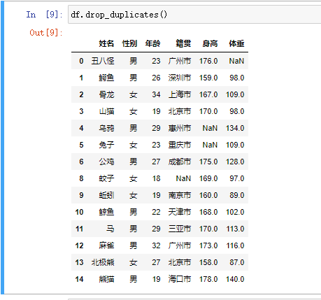 img_64cc765935dd732.png