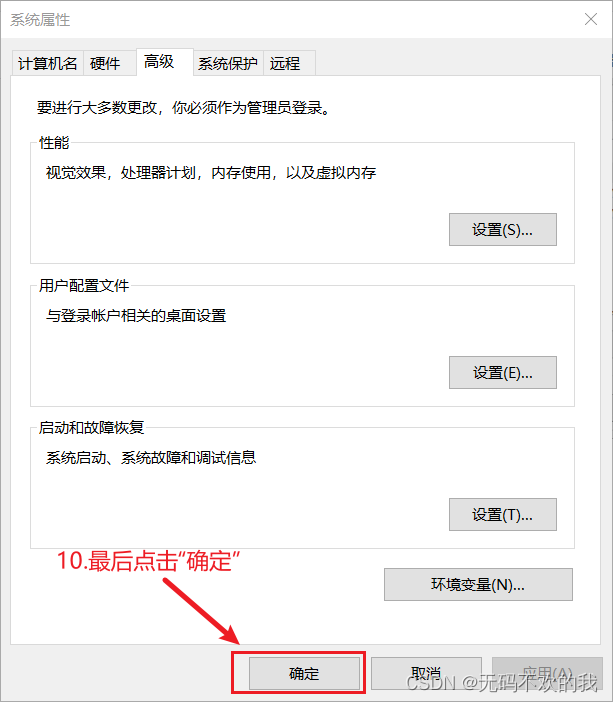 img_64cc76a3a3b9738.png