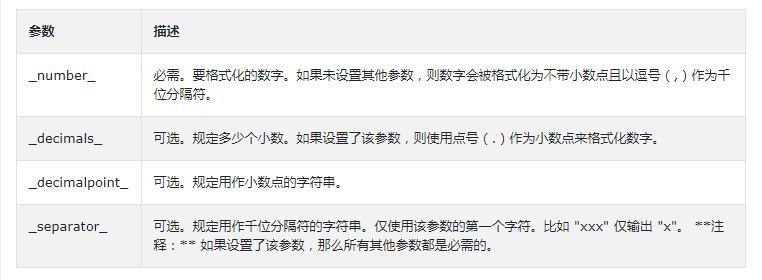 img_64cc7f8da485530.png?2019381514