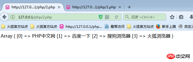 1491720942292658.png img_64cc80fb160d430.png