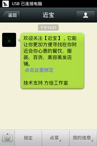 img_64cc94196130737.png?2016813154236