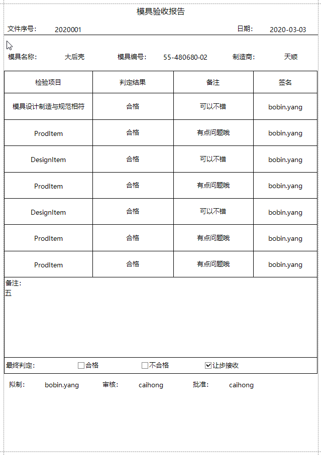 img_64cc98a43266234.png