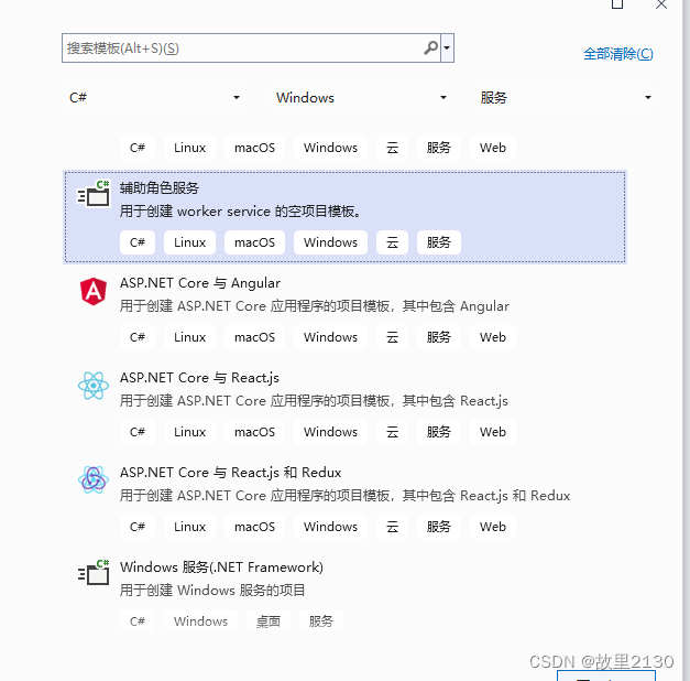 img_64cc9bb74f05830.png
