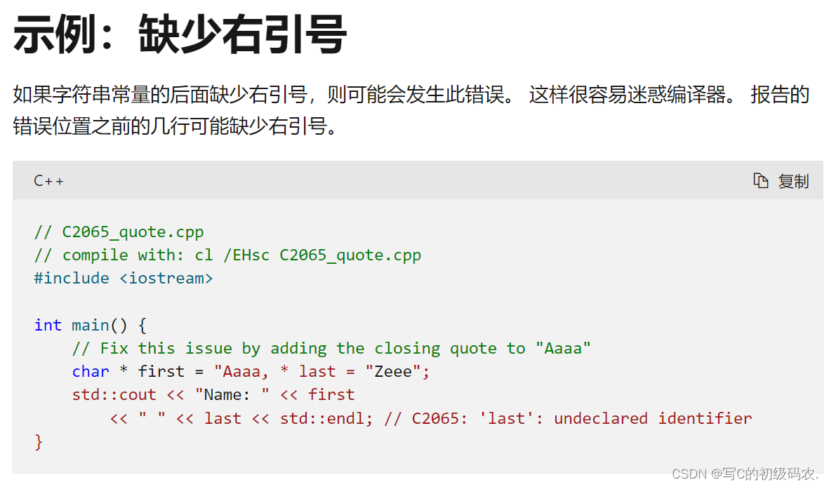 img_64cc9cc926d0a312.png