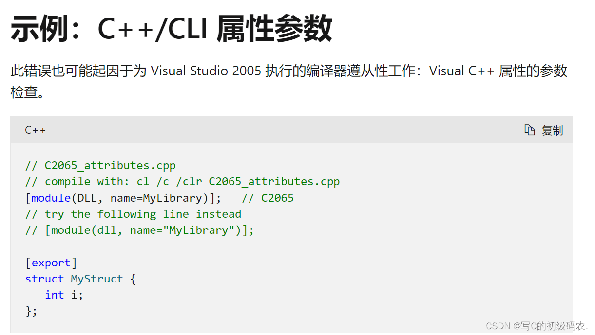 img_64cc9cc978796316.png